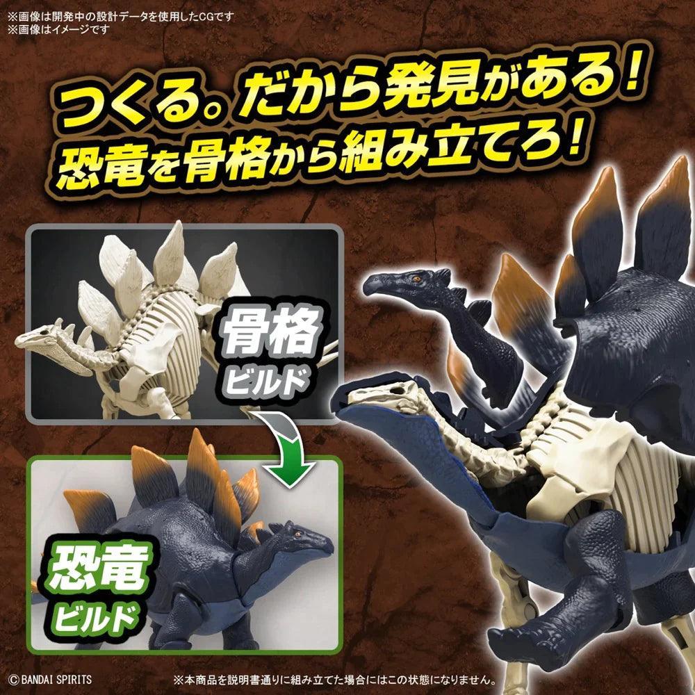 PLANNOSAURUS MODEL KIT STEGOSAURUS - Image 3