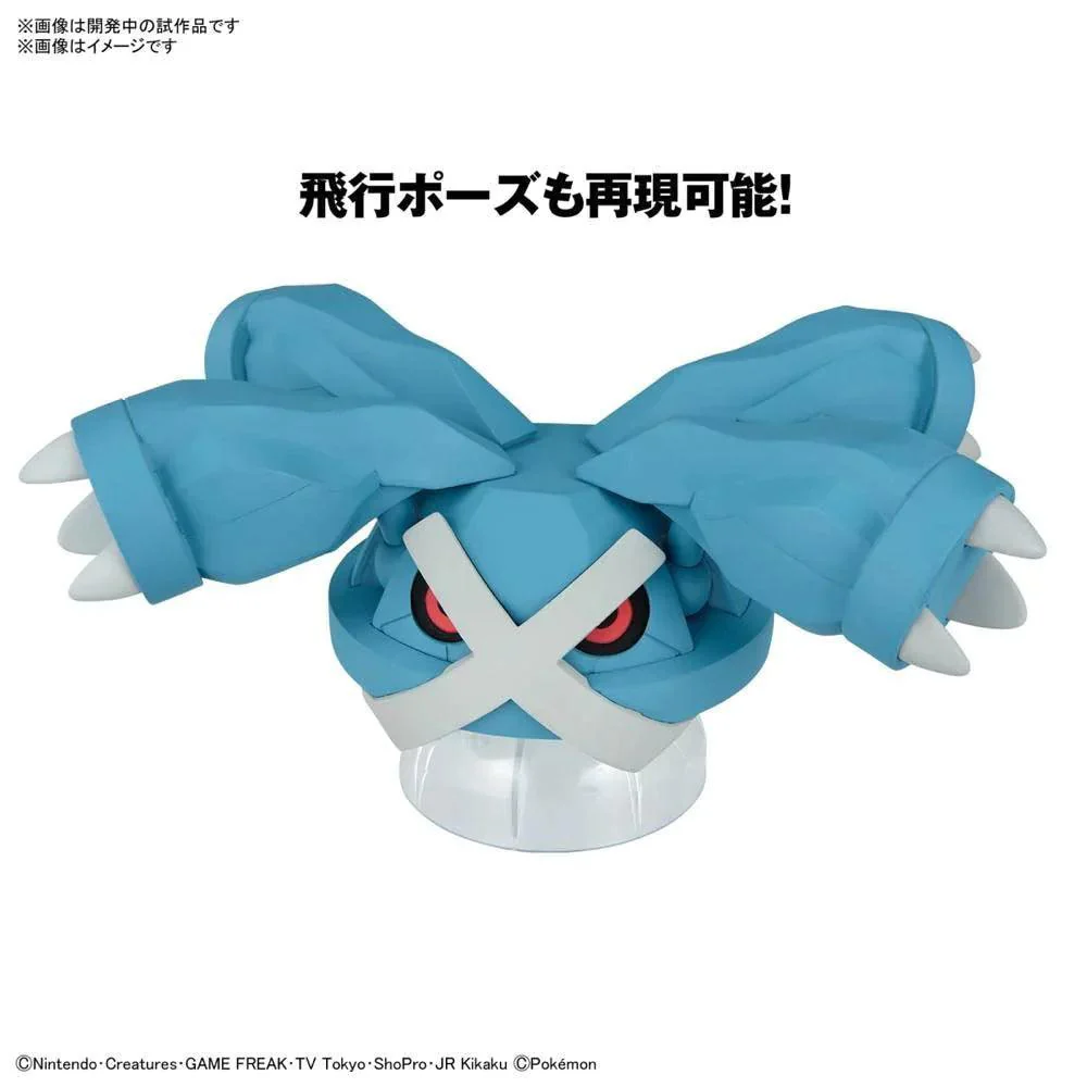 POKEMON MODEL KIT METAGROSS - Image 3
