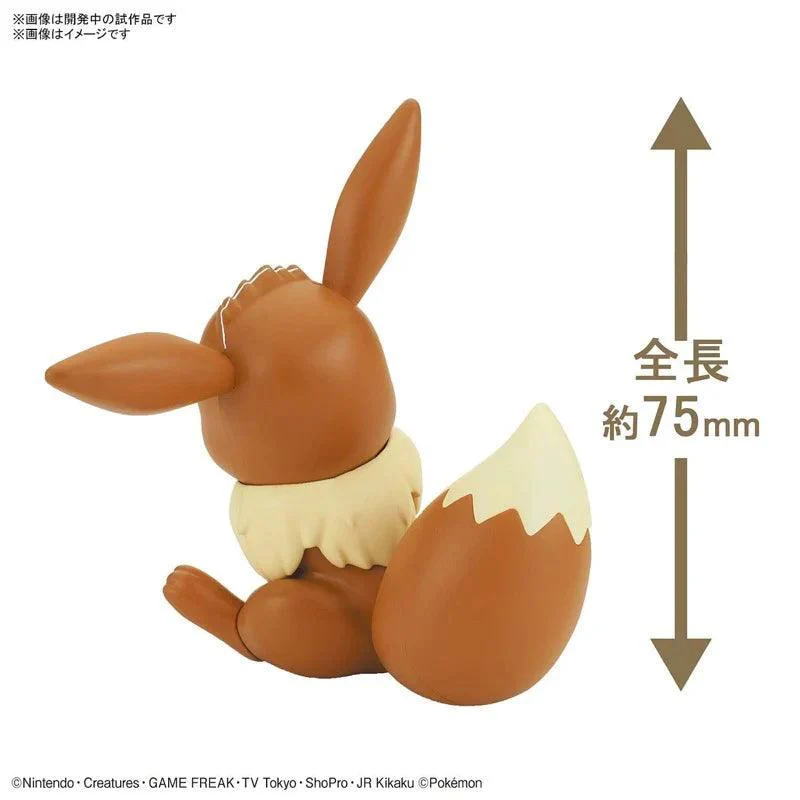 POKEMON MODEL KIT QUICK!! 04 EEVEE - Image 8