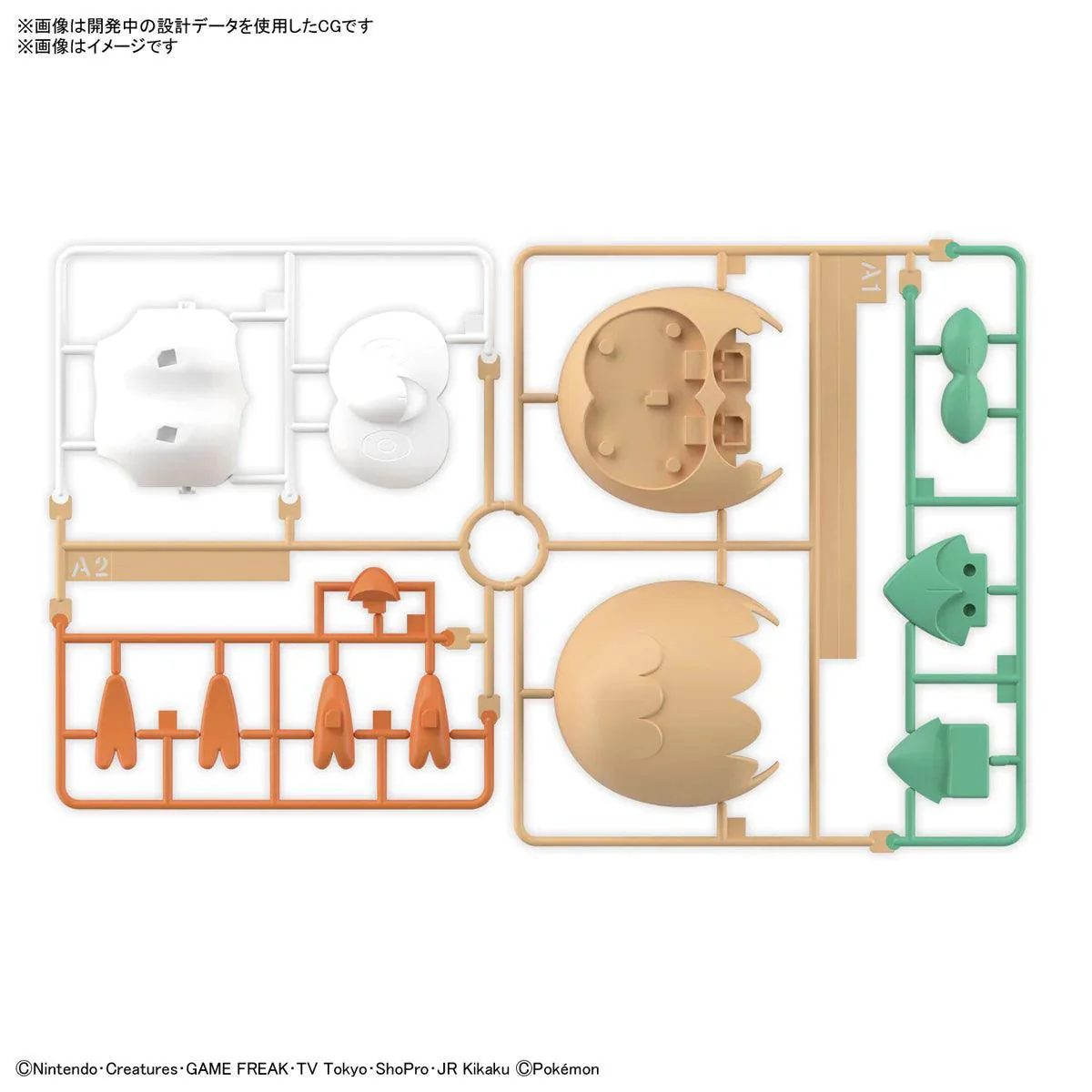 POKEMON MODEL KIT QUICK!! 10 ROWLET - Image 2