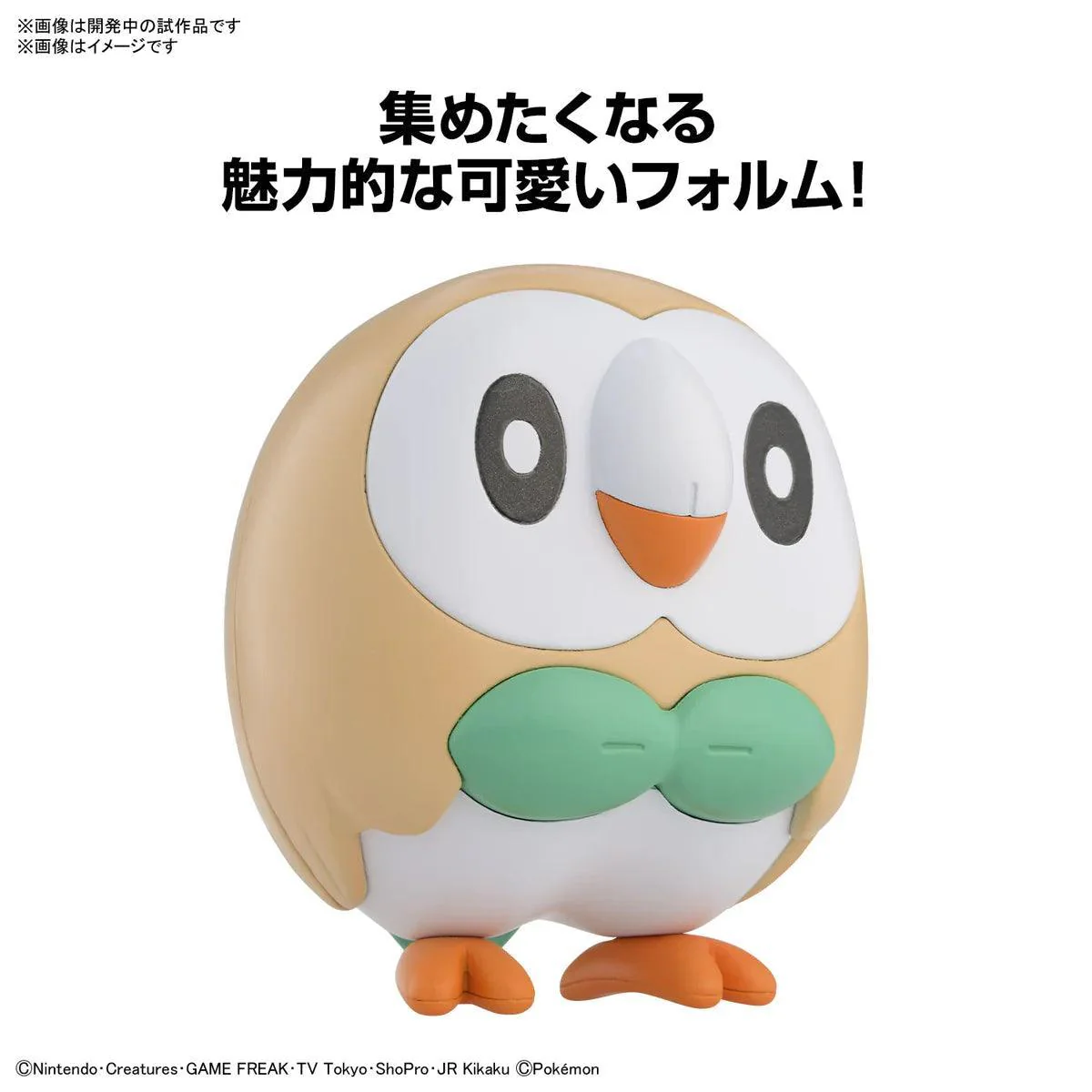 POKEMON MODEL KIT QUICK!! 10 ROWLET - Image 3