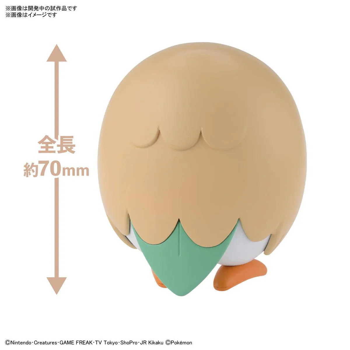 POKEMON MODEL KIT QUICK!! 10 ROWLET - Image 4