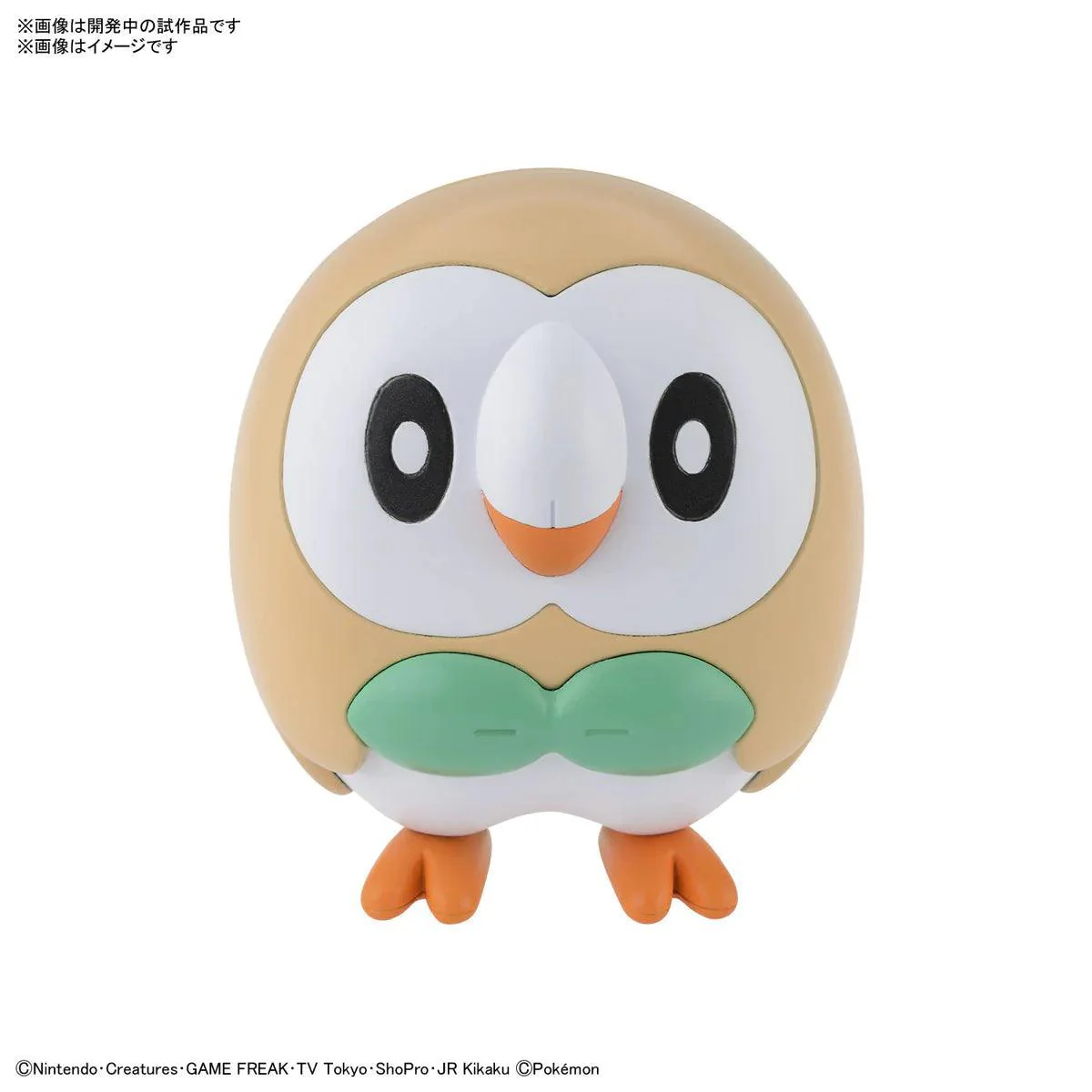 POKEMON MODEL KIT QUICK!! 10 ROWLET - Image 5