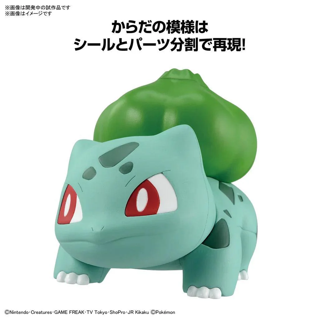 POKEMON MODEL KIT QUICK!! 13 BULBASAUR - Image 2