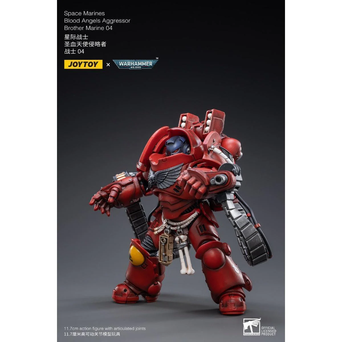 Space Marine Miniatures: 1/18 Scale Blood Angels Aggressor Brother Marine 04