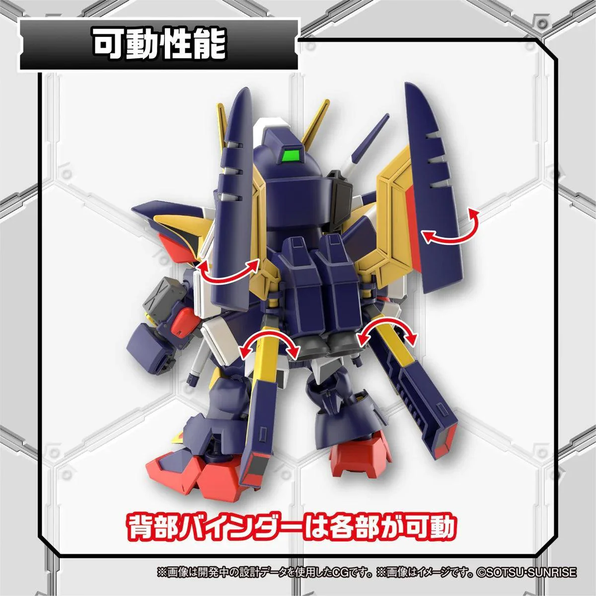 SD GUNDAM CROSS SILHOUETTE TORNADO GUNDAM - Image 6