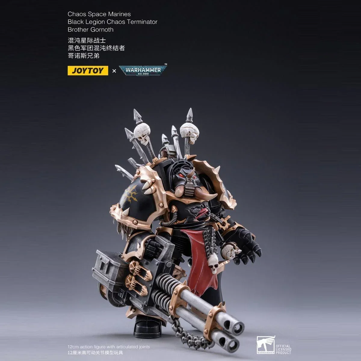 Space Marine Miniatures: 1/18 Scale Brother Gornoth