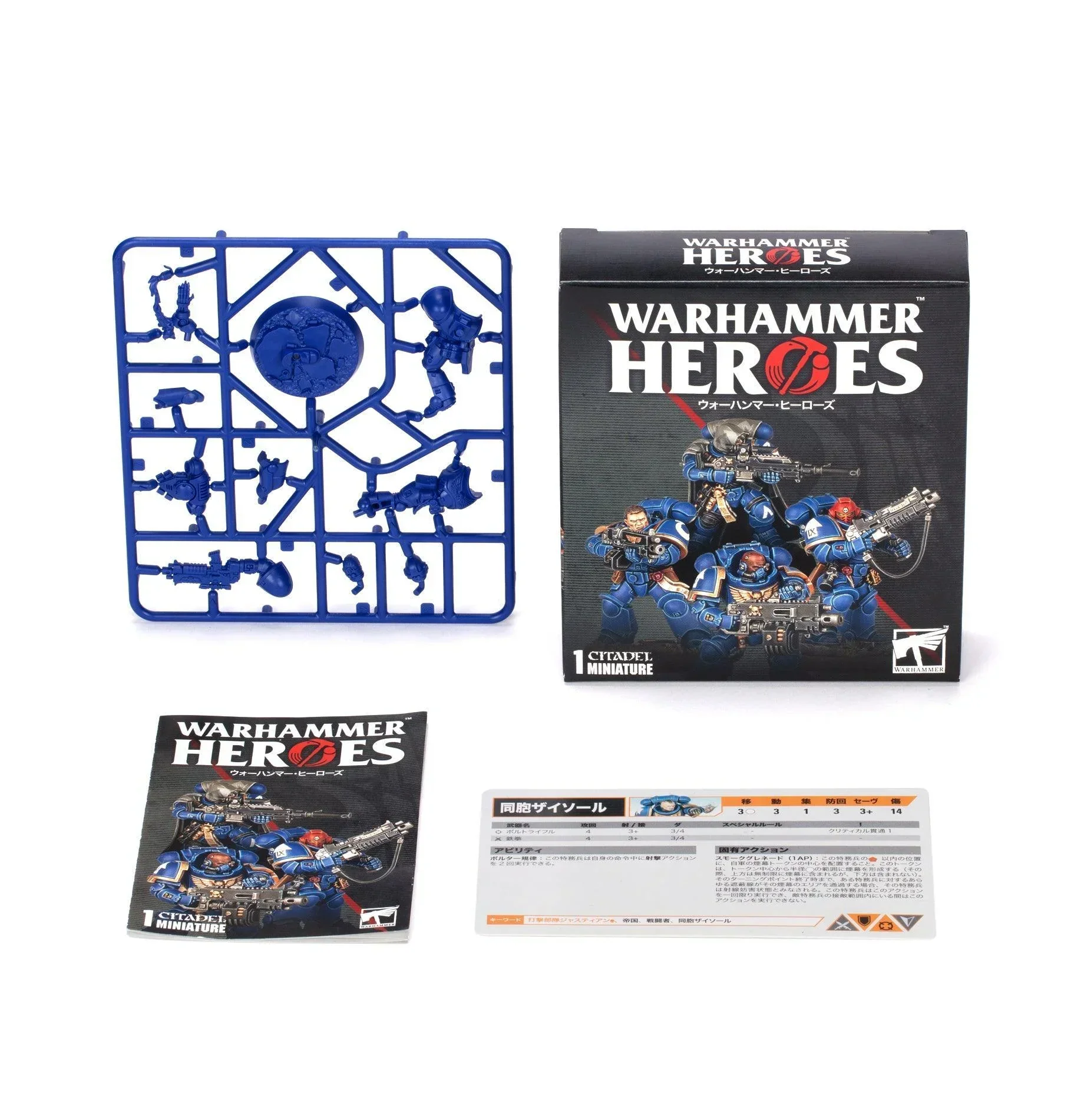 Warhammer Heroes - Image 2