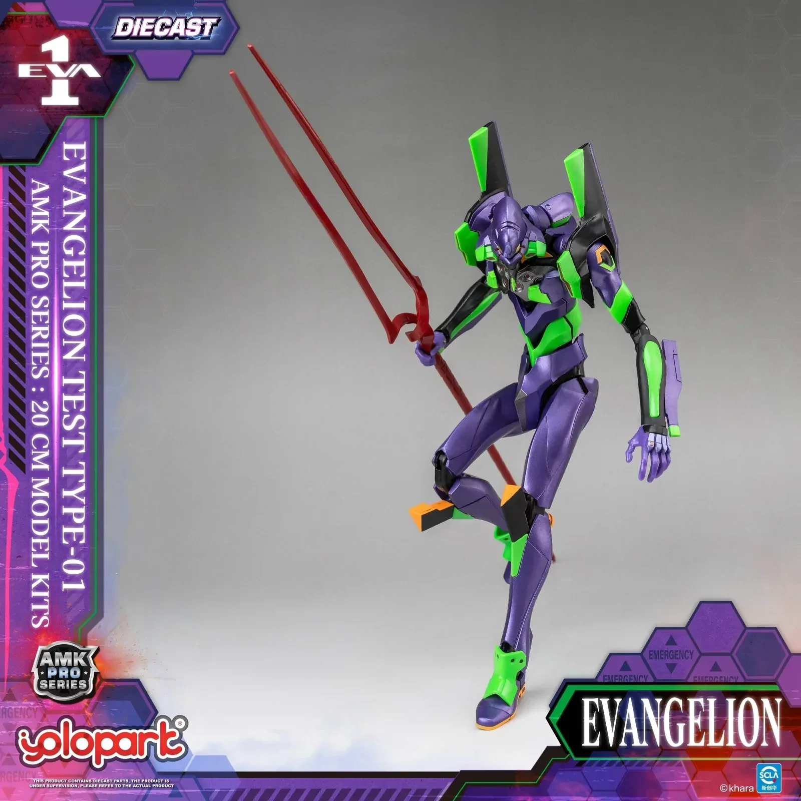 Yolopark AMK Pro Series Evangelion EVA-01 Test Type - Image 2