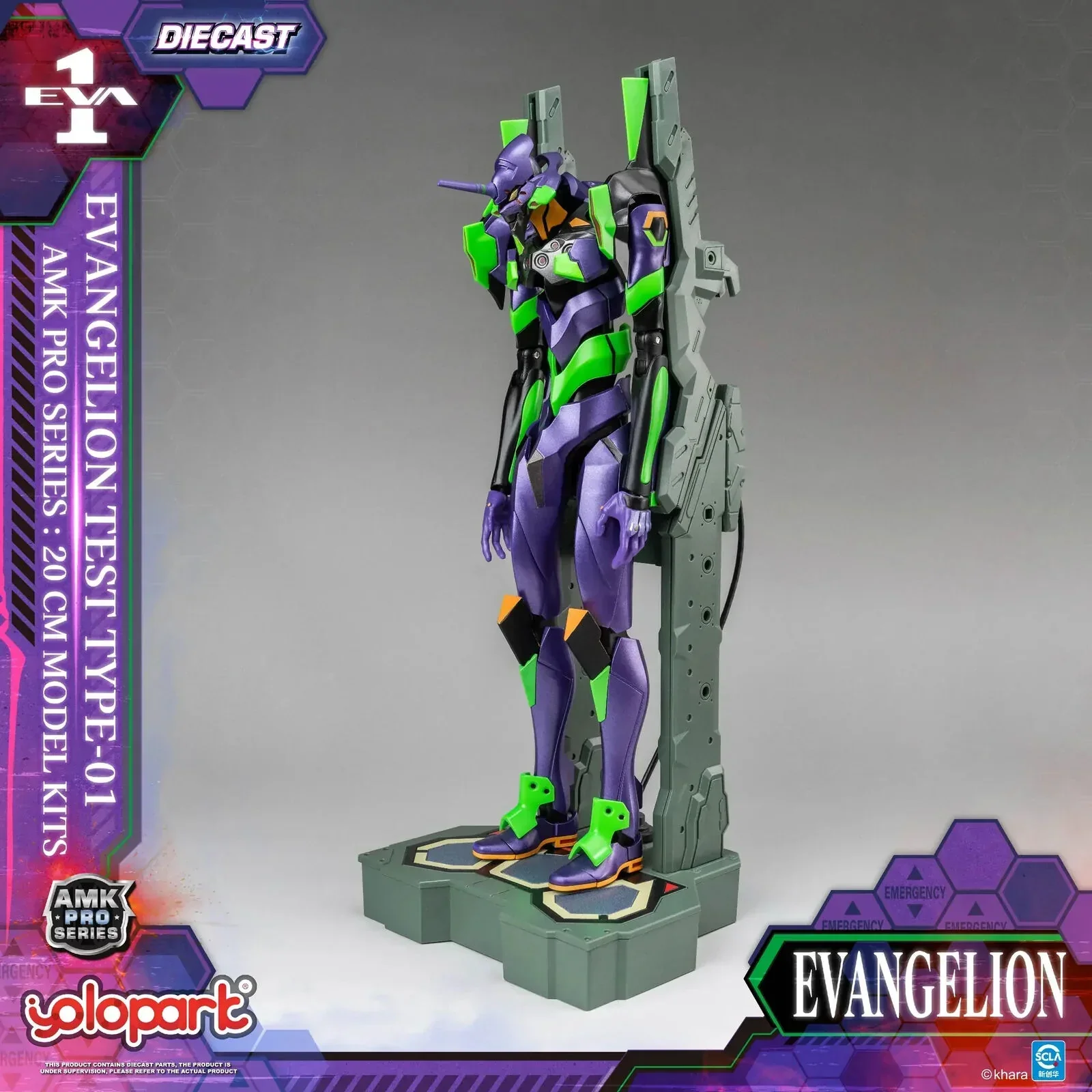 Yolopark AMK Pro Series Evangelion EVA-01 Test Type - Image 8