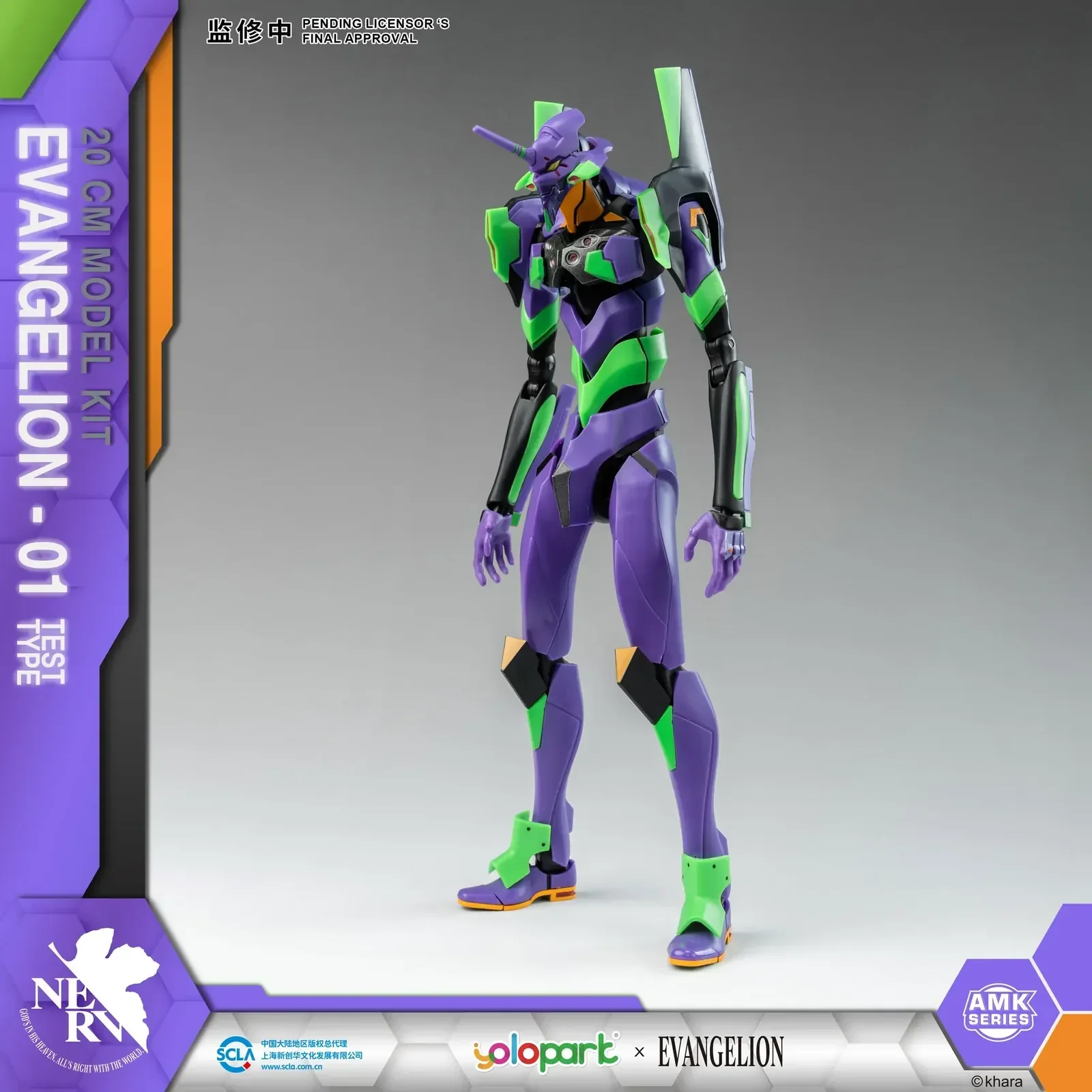 Yolopark AMK Series Evangelion EVA-01 - Image 2