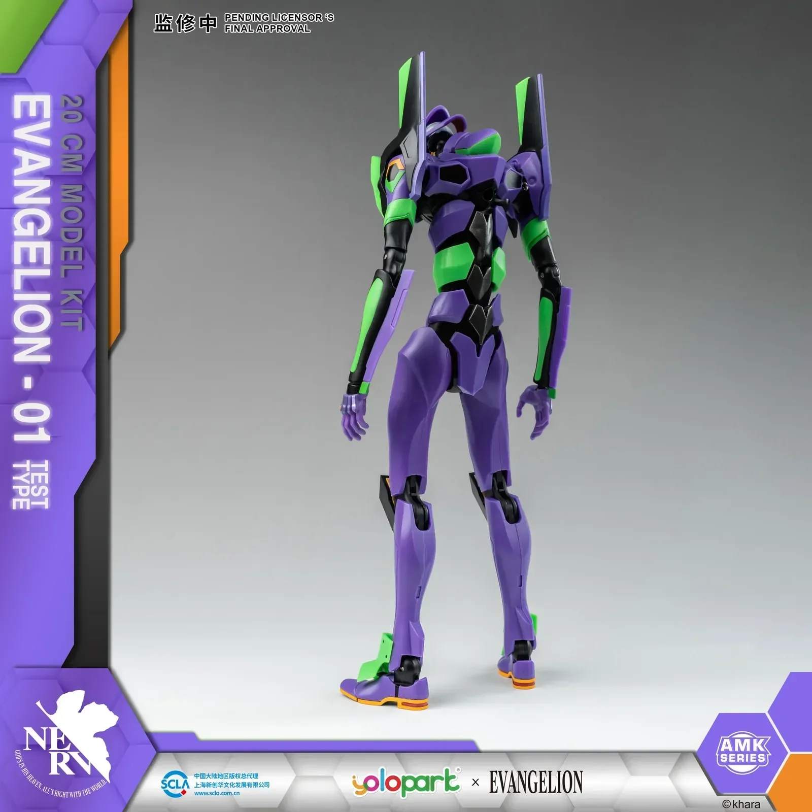 Yolopark AMK Series Evangelion EVA-01 - Image 3