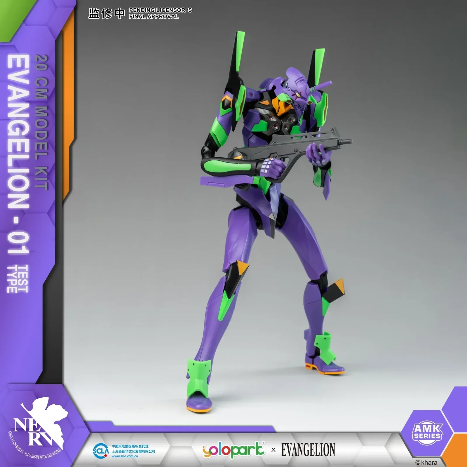 Yolopark AMK Series Evangelion EVA-01 - Image 4