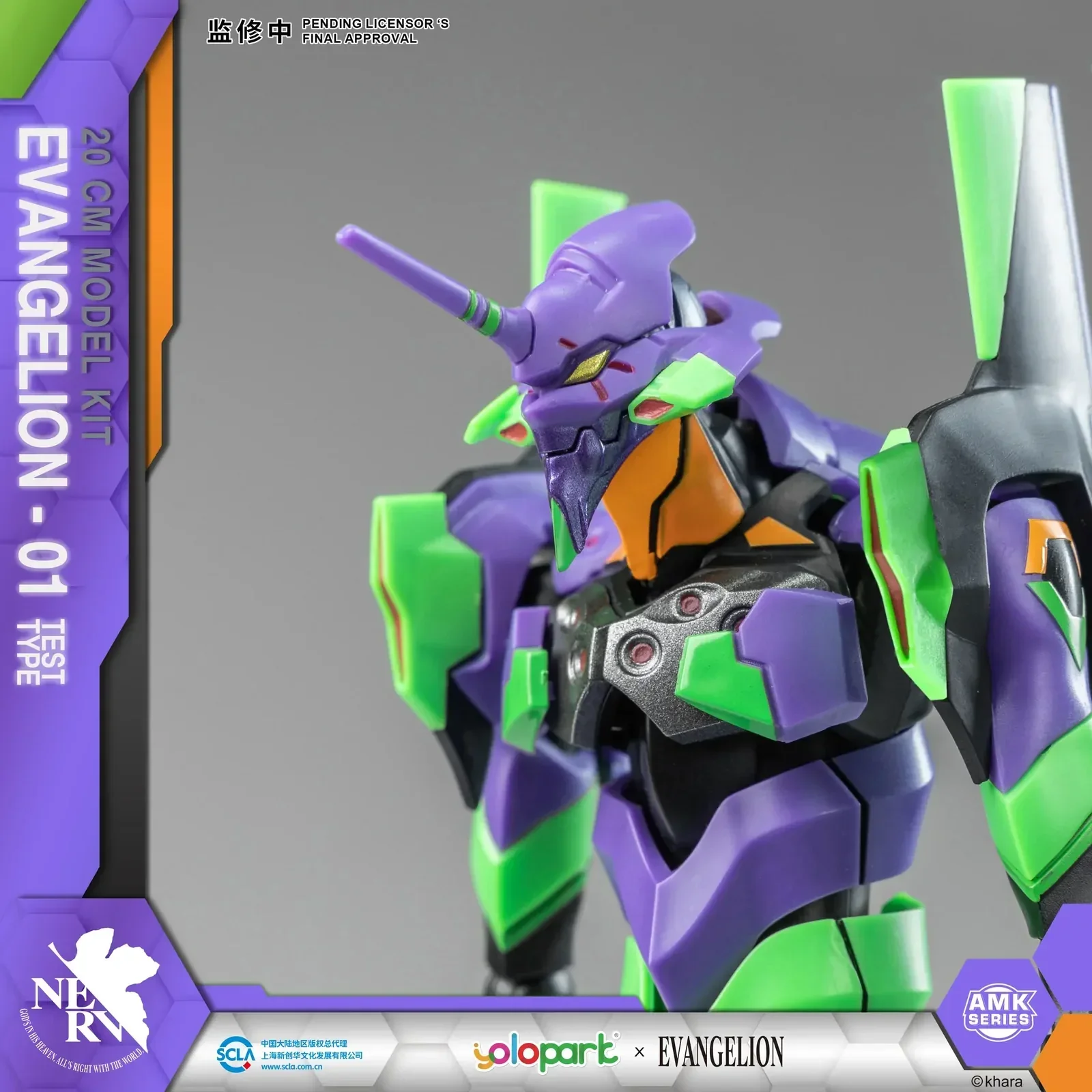 Yolopark AMK Series Evangelion EVA-01 - Image 5