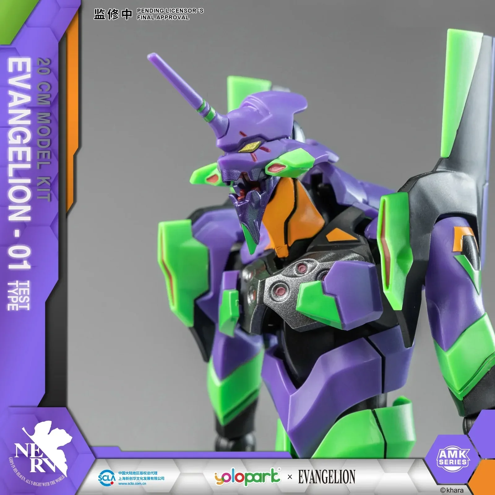 Yolopark AMK Series Evangelion EVA-01 - Image 6
