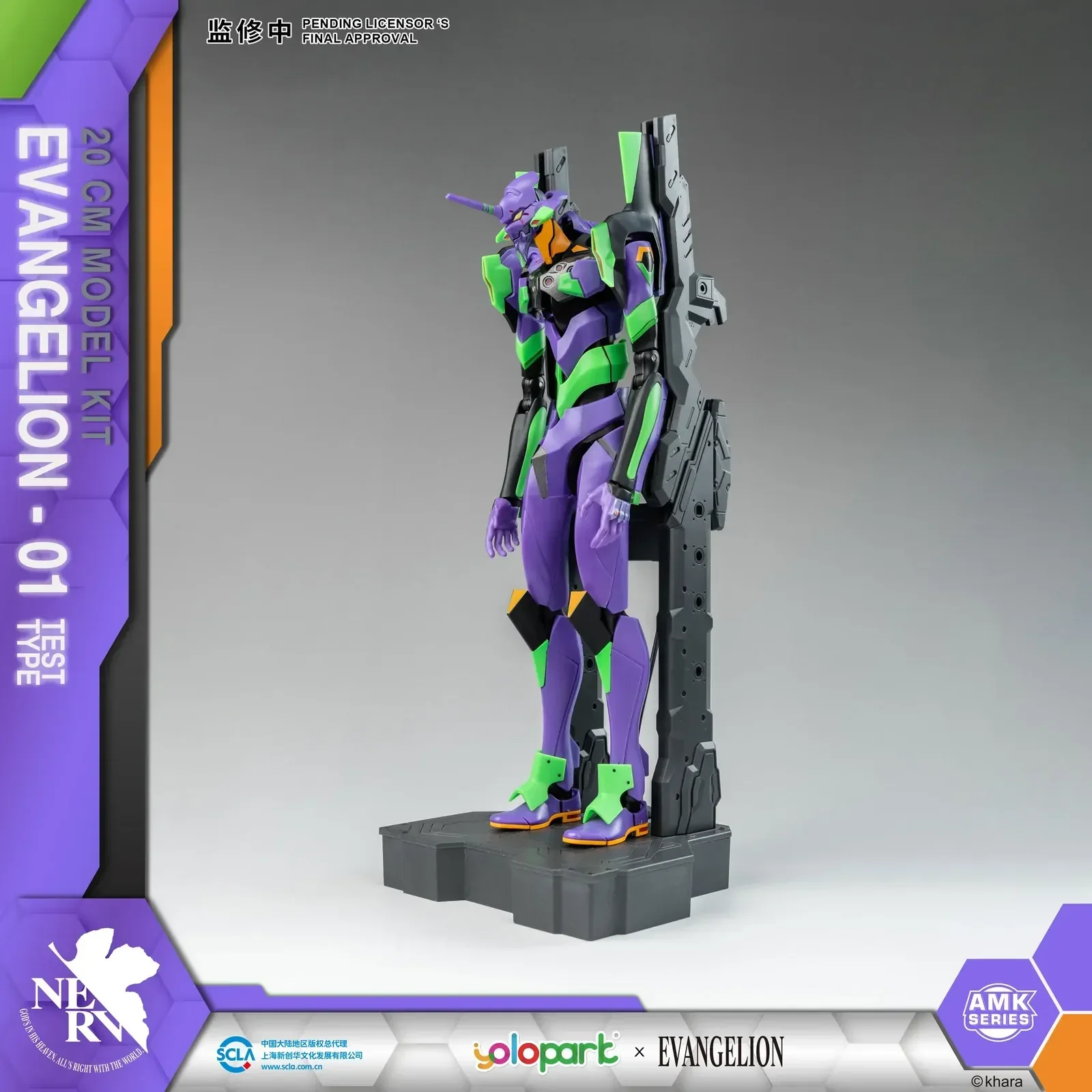 Yolopark AMK Series Evangelion EVA-01 - Image 7